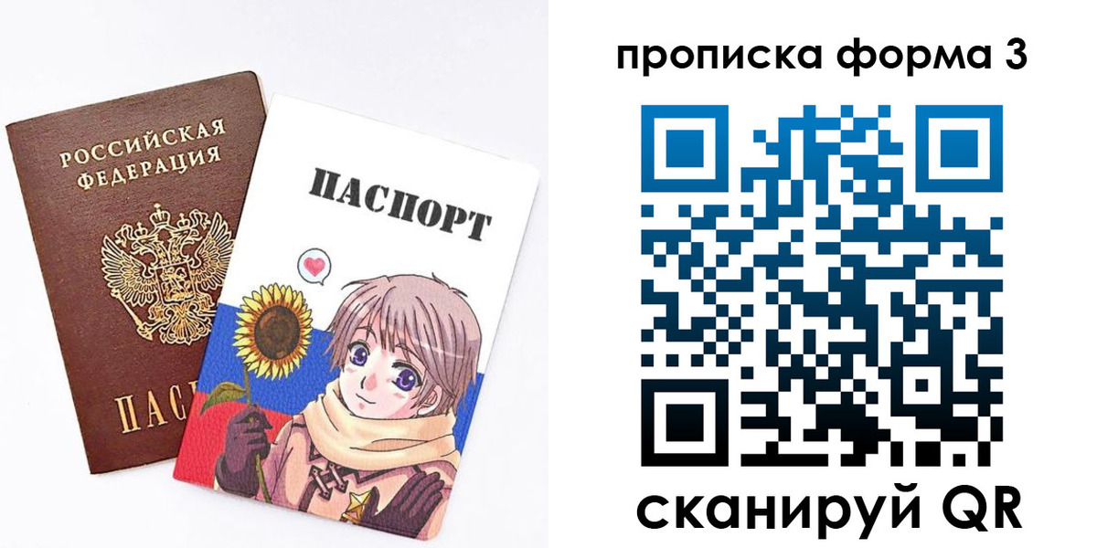 прописка в квартире в Южно-Сахалинске